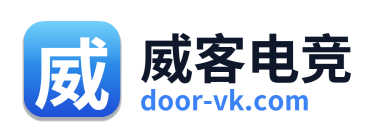 威客电竞